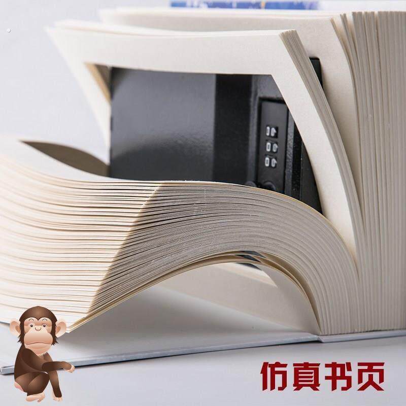 书藏钱储罐藏手机的暗盒东西的神器可以防盗藏私房钱整理盒收纳盒