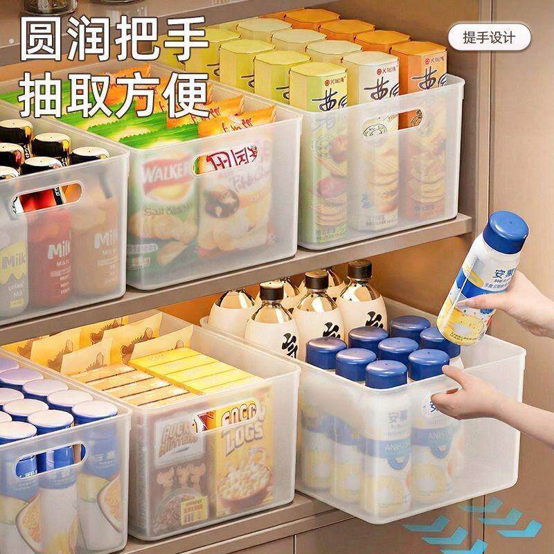 透明收纳箱家用厨房储物盒带提手整理箱杂物大容量杂物收纳神器