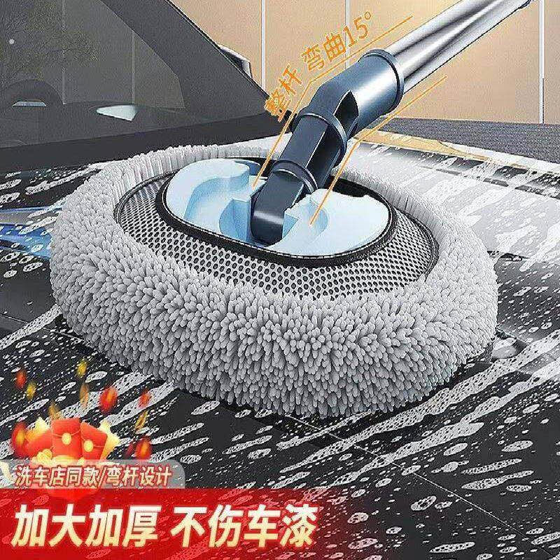 新款新款洗车拖把专用不伤车漆软毛刷子擦车神器汽车加长伸缩俩用