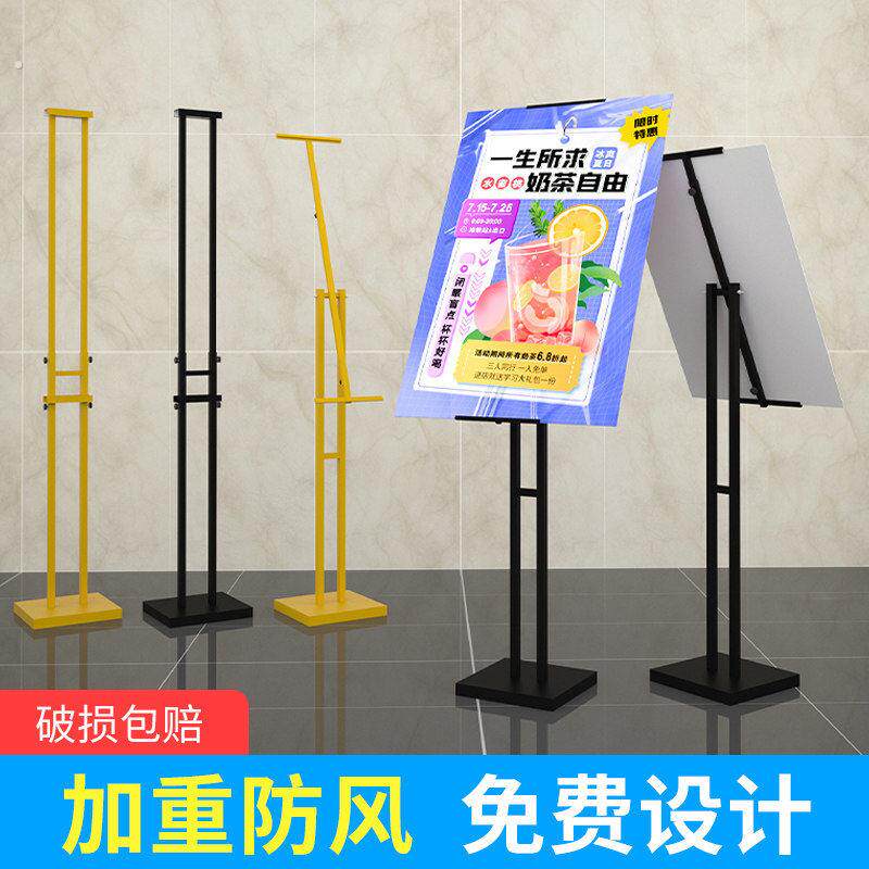 加重加厚防风展架简约现代风格 户外强风适用落地式广告展示架