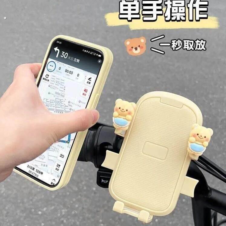 电动车手机架后照镜支架防震防抖自行车机车导航固定支架可爱