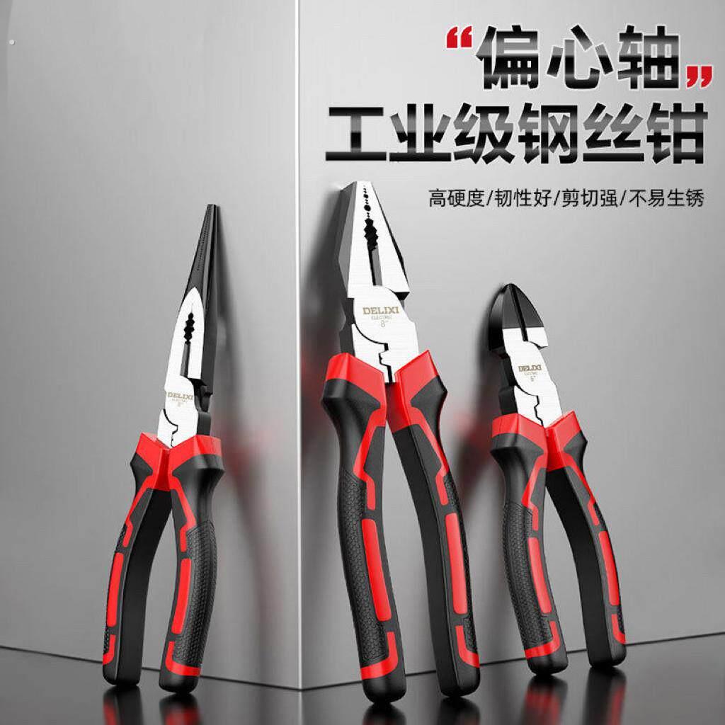 升级款电气老虎钳子钢丝尖嘴钳斜口钳多功能家用工具大全电工专用