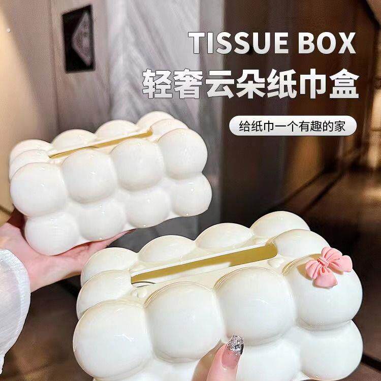 高级感纸巾盒客厅家用茶几轻奢高档卫生纸盒餐巾纸盒创意抽取式卫