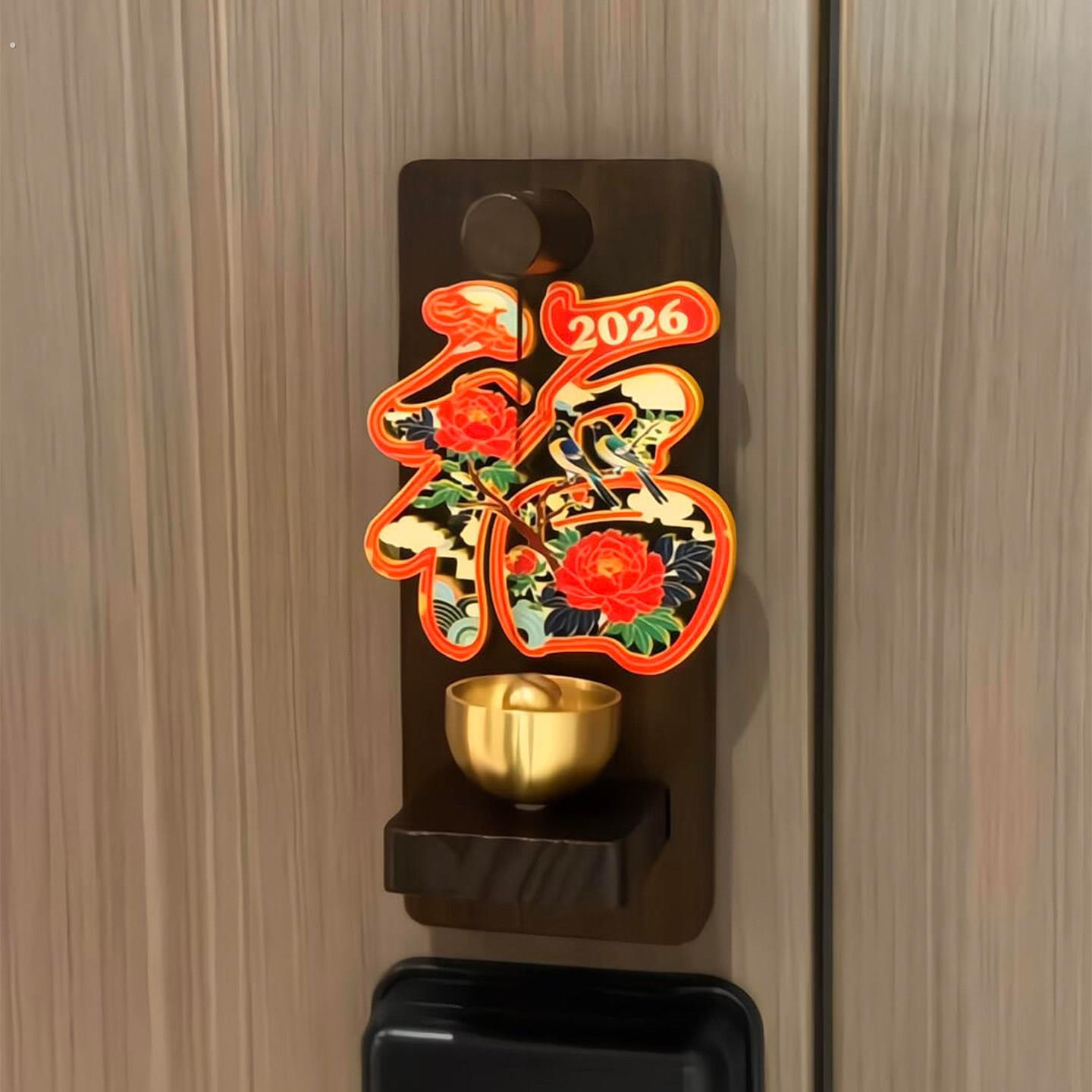 新年进门提醒铃铛风铃挂件入户门铃吸门式店铺冰箱贴大门挂装饰