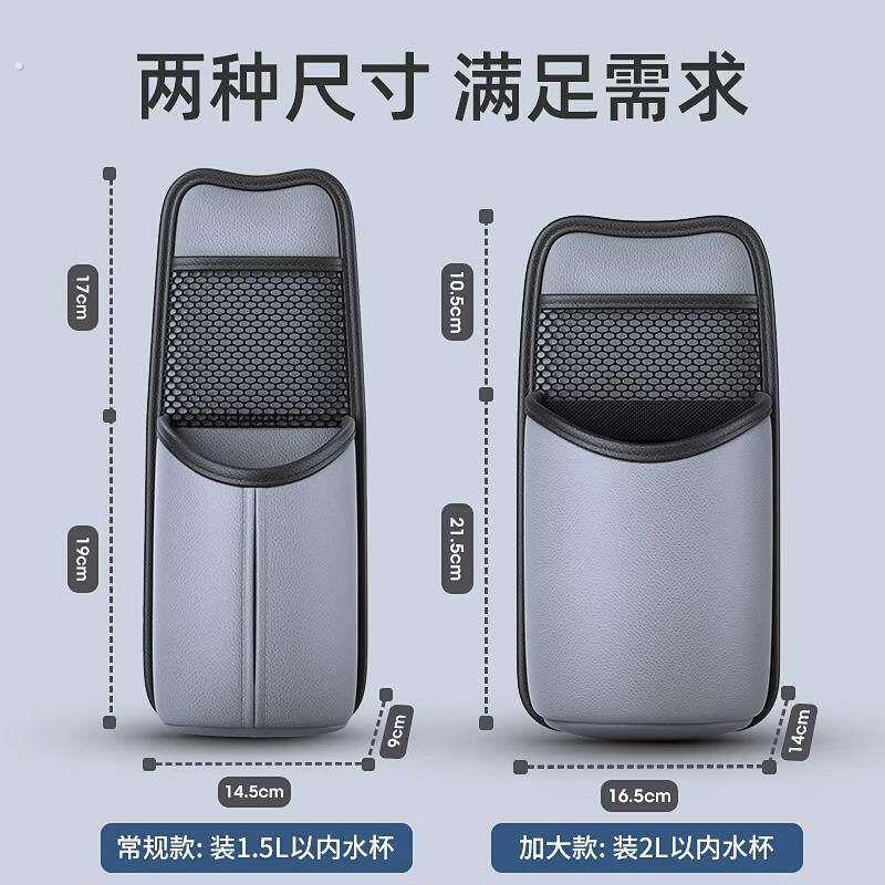 车载座椅水杯架大水壶固定器杯托汽车内用保温杯收纳袋放暖瓶支架