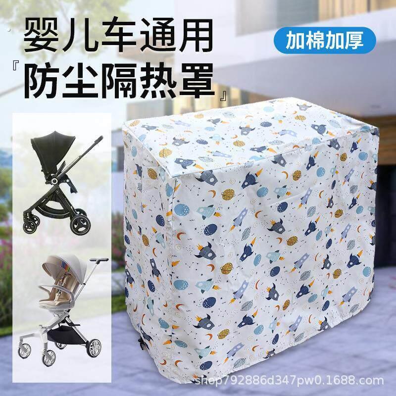 婴儿车防尘罩室外宝宝车楼道盖布遛娃神器通用隔热防雨罩衣免收车