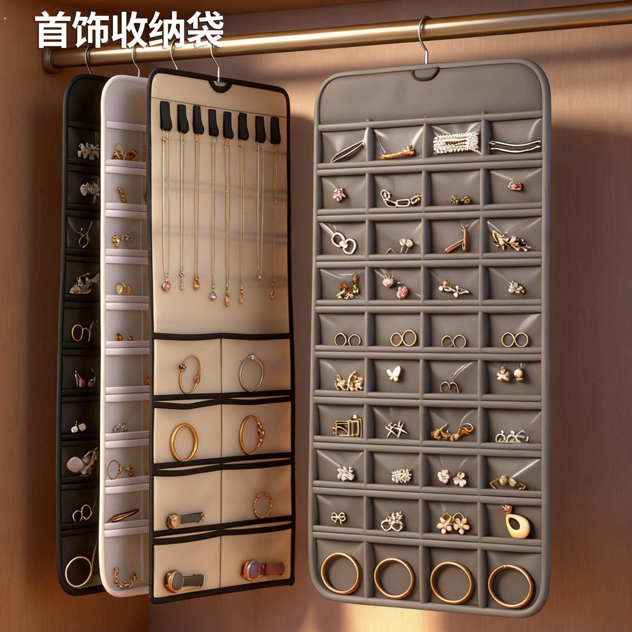 饰品收纳袋创意首饰盒壁挂式墙上置物架神器眼镜项链储存分装挂架