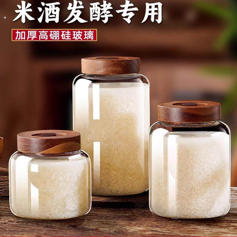 泡酒玻璃瓶密封甜酒坛储存白酒容器醪糟米酒酿酒罐专用发酵瓶空瓶