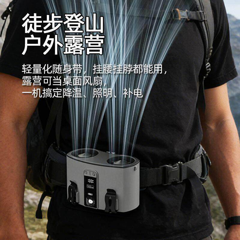 新款挂腰风扇大风力户外工地工人送外卖露营便携小风扇厨房降温扇