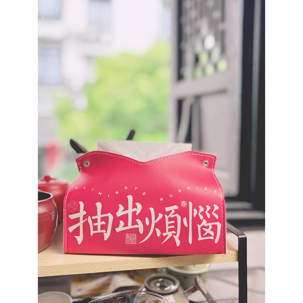 2025新款纸巾盒客厅高级感高颜值收纳盒抽纸盒桌面餐巾盒家用高档