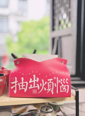 2025新款纸巾盒客厅高级感高颜值收纳盒抽纸盒桌面餐巾盒家用高档
