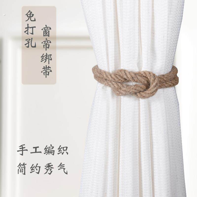 窗帘绑带麻料编织创意磁吸窗帘扣收拢扎束带窗纱收纳配饰绑绳装饰