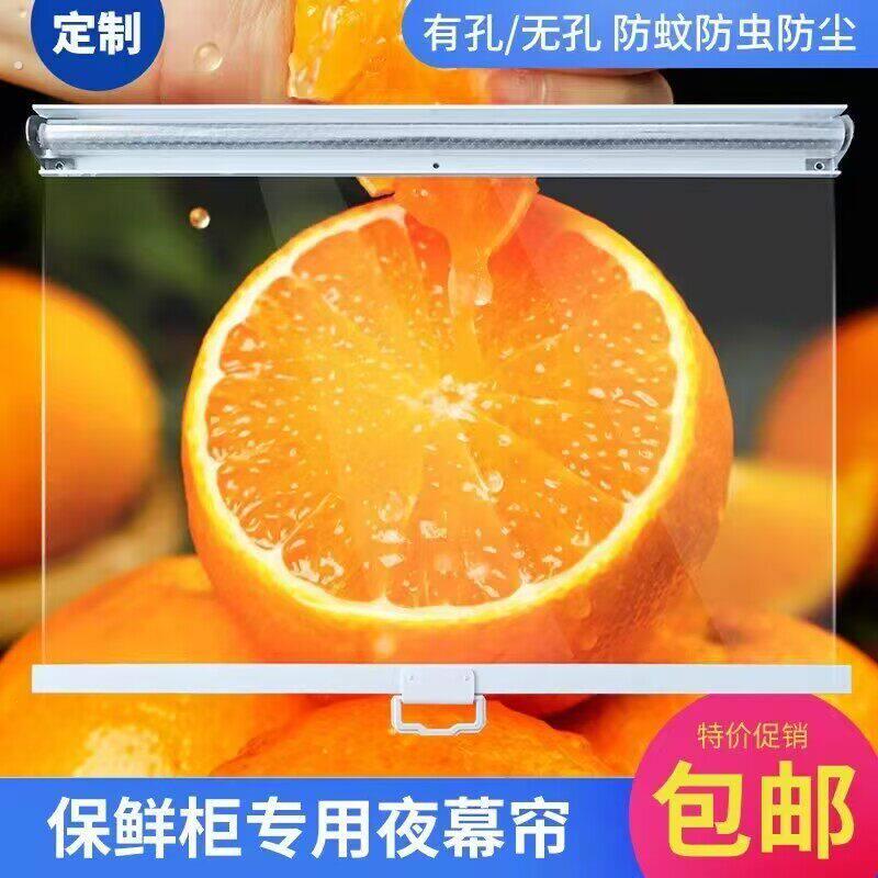 夜市餐车拉帘沙窗伸缩透明帘门口餐馆点菜冰箱展示柜开放式厨房有