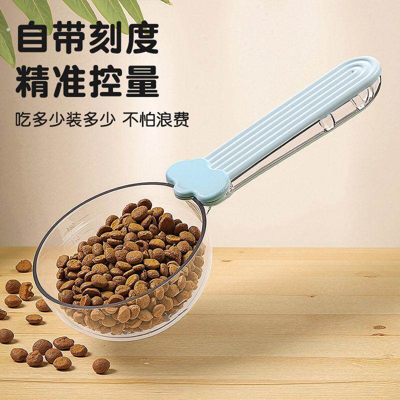 猫粮勺子狗粮勺宠物粮勺喂食量勺计量铲猫咪专用喂猫挖粮神器量杯