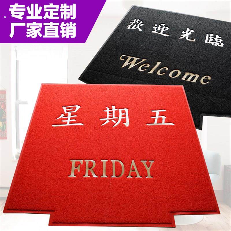 灰色欢迎光临门垫地垫迎宾地毯大门口丝圈脚垫进门电梯垫定制加厚