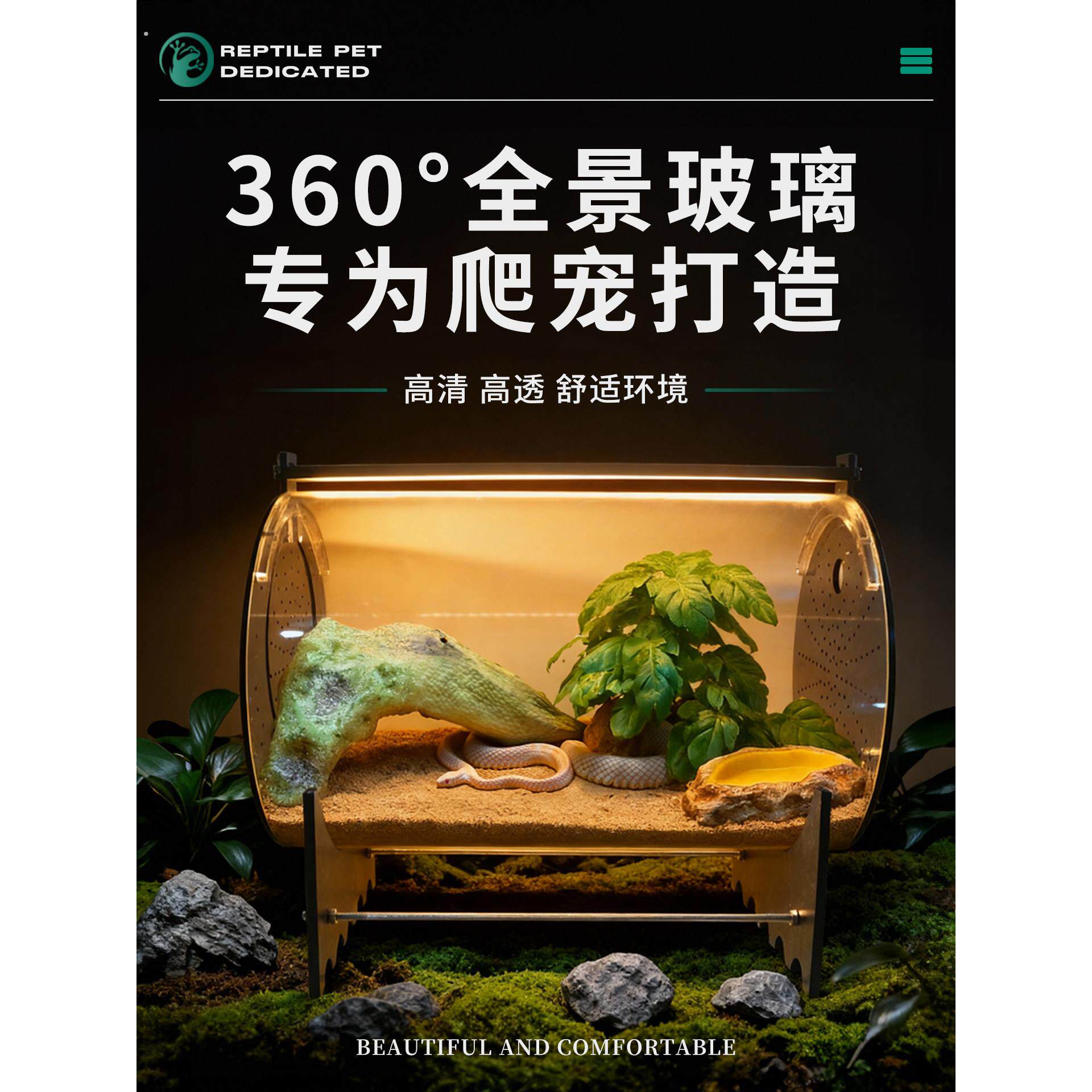 圆形玻璃缸爬宠饲养箱雨林蜥蜴守宫角蛙寄居蟹蜘蛛螳螂鸣虫饲养盒