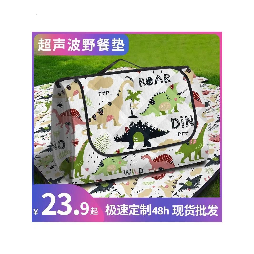 阳光野餐垫防潮垫加厚春游草坪垫子地垫户外露营垫便携可折叠坐垫