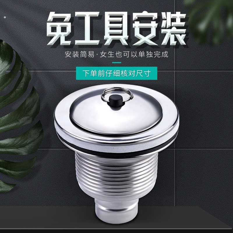 厨房洗碗盆器水槽管套装不锈钢防臭菜盆单槽滤网配件