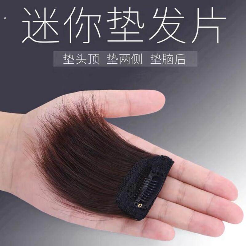假发片垫发根假发贴片真发隐形无痕蓬松器一片式垫发片头顶补发女