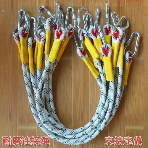 安全带连接绳涤纶耐磨安全绳高空作业保险绳空调安装绳户外救生绳