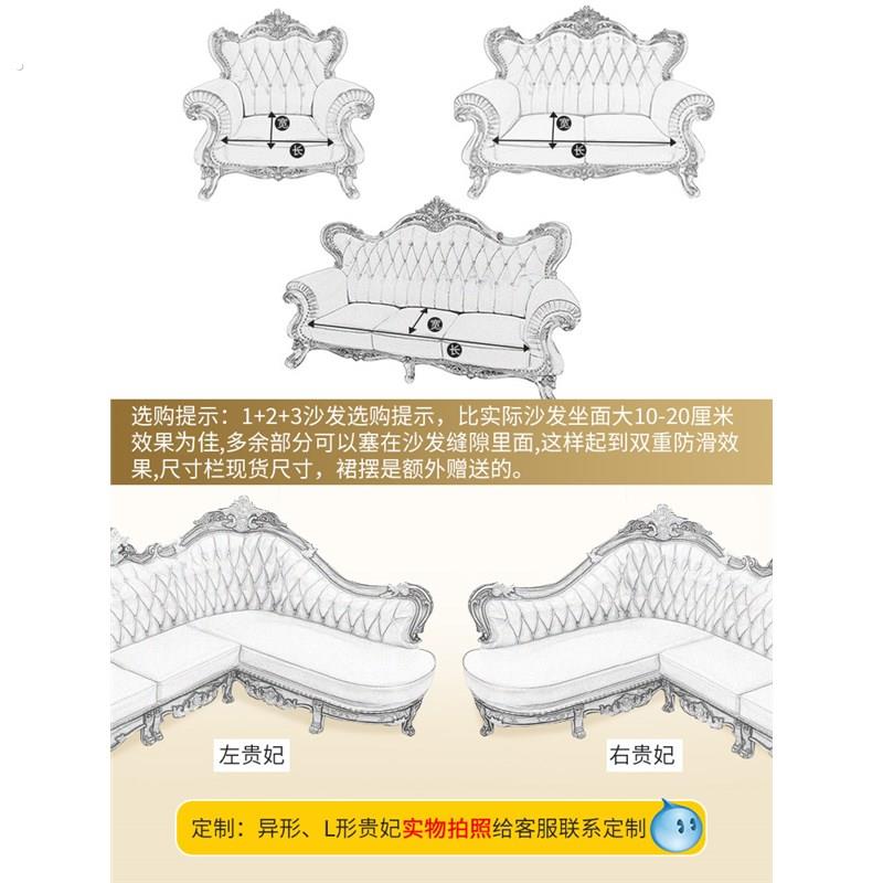 欧式沙发垫四季通用防滑套罩真皮沙发坐垫高级感垫子高档奢华新款