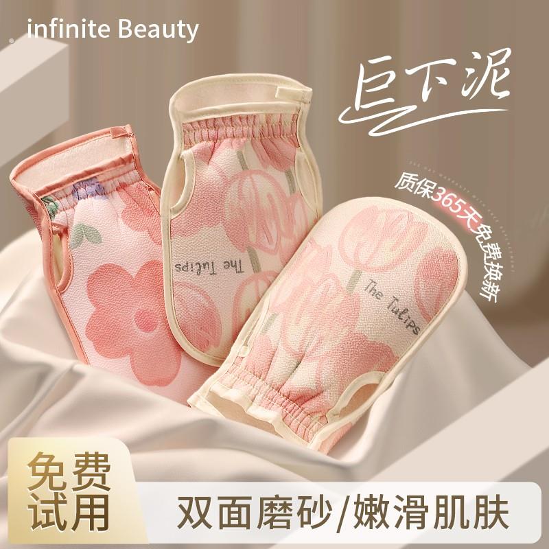搓澡巾搓泥手套女士专用搓后背双面不伤肤下灰家用洗澡