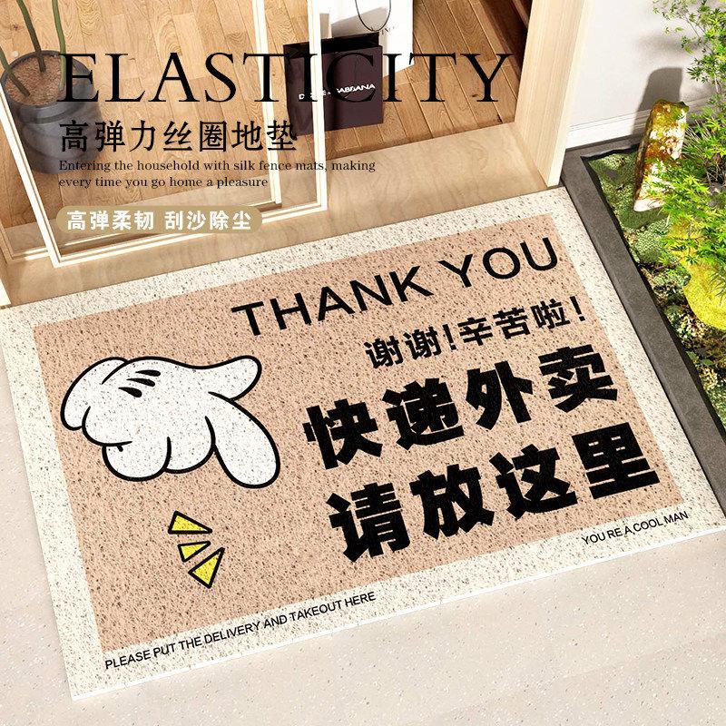 趣味快递放入户门垫门口防滑蹭土白色小狗丝圈搞怪可裁剪进门脚垫