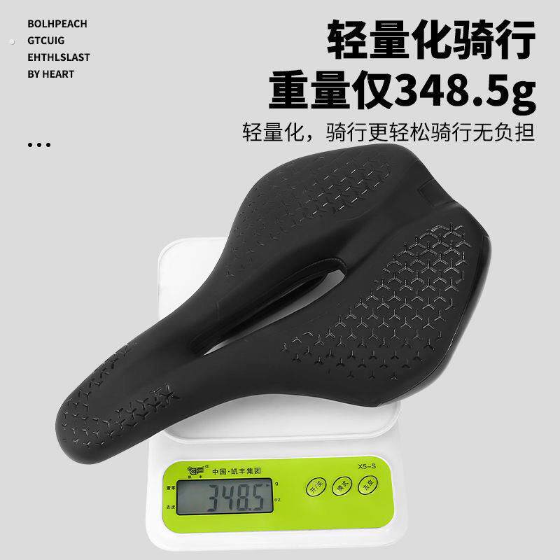 自行车坐垫鞍座山地公路车座垫舒适中空竞赛骑行单车坐垫骑行配件