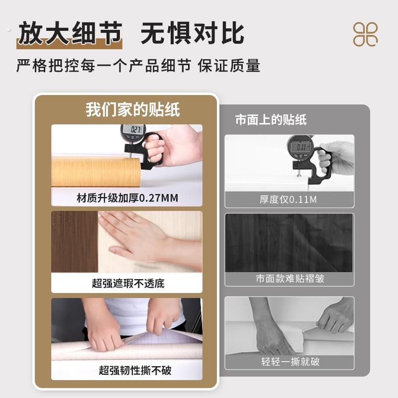 门贴纸整张木门翻新壁纸自粘门贴入户门改造遮丑旧门改色木纹贴纸