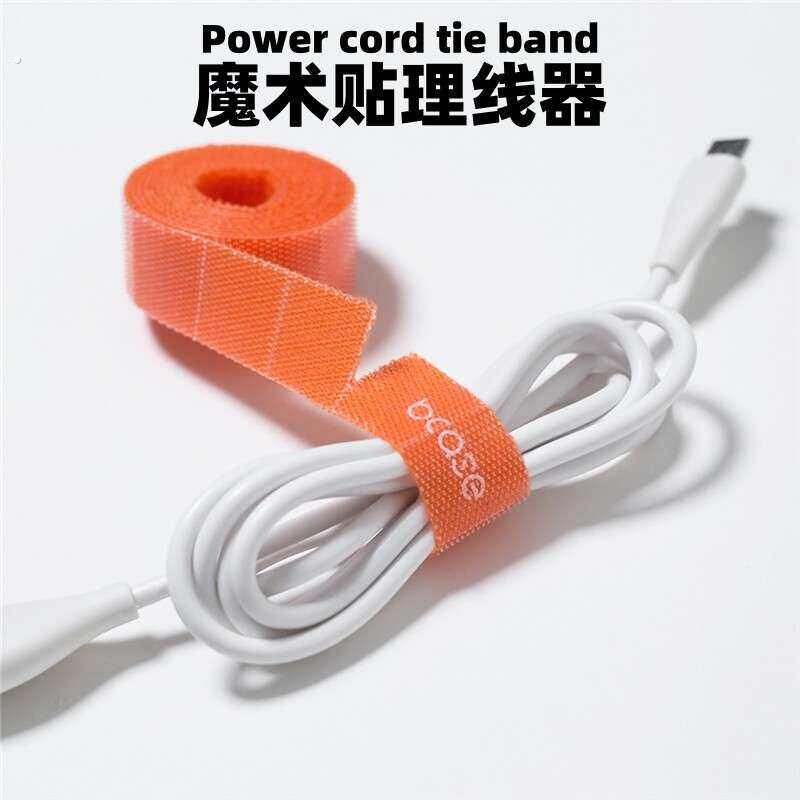 魔术贴扎带理线器数据线电线收纳固定电器电源线束捆绑带整理神器