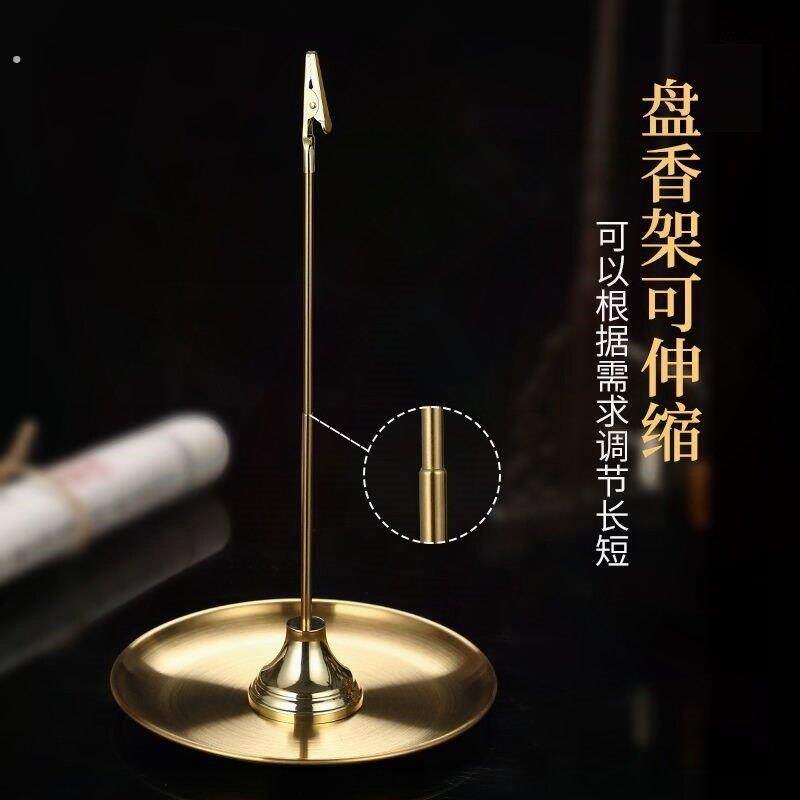 盘香架蚊香盘托夹家用创意24小时支架檀香底座厕所支撑香薰炉香插