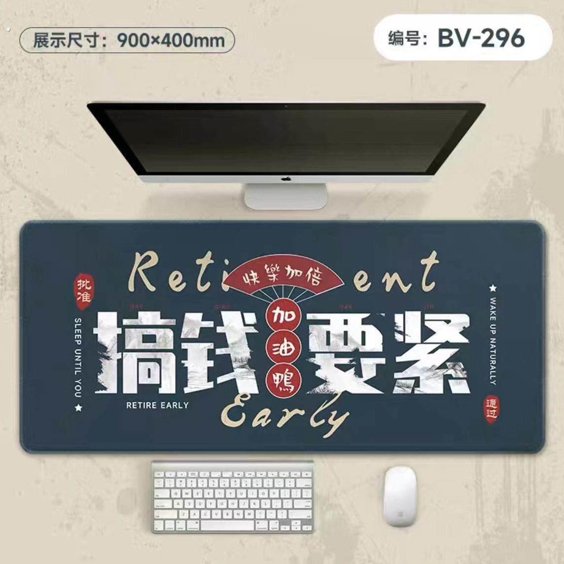 趣味文字鼠标垫超大号护腕简约电脑办公桌桌面垫定制学习书桌垫子