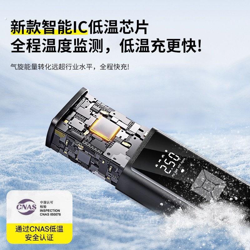 车载充气泵电动汽车打气筒无线迷你便携打气泵电动轿车轮胎加气宝