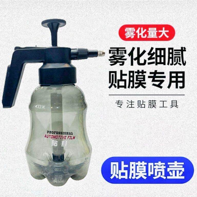 汽车贴膜用气压式喷水壶洗车小型高压塑料大容量喷雾器透明洒水壶