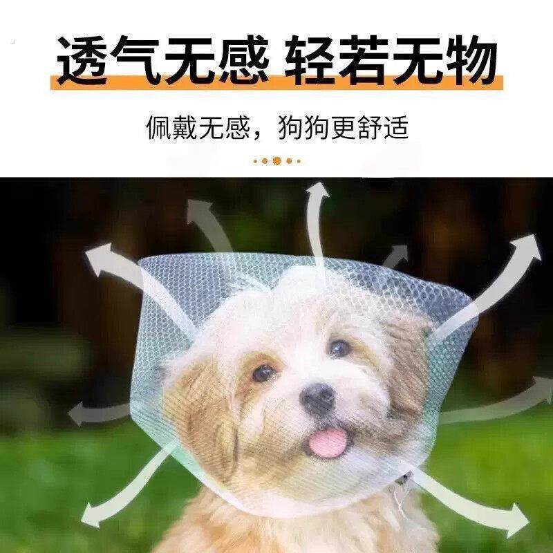 防止狗狗乱吃东西狗狗嘴套防咬乱吃嘴罩防舔网套小型口罩神器