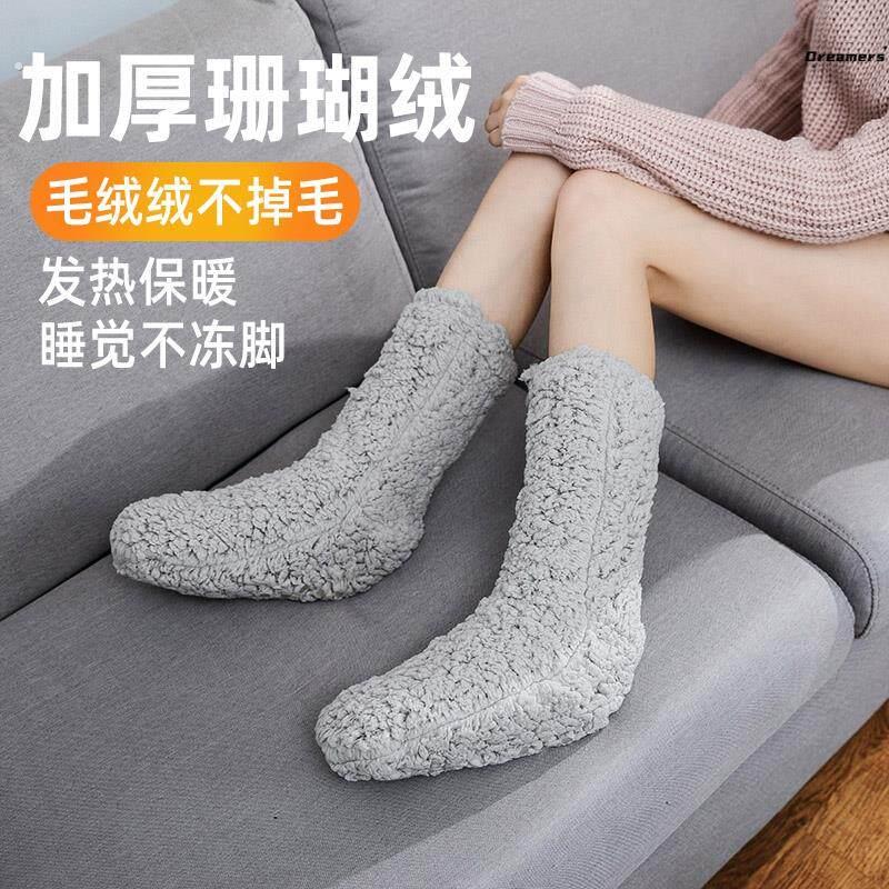 暖脚神器女捂脚珊瑚绒中筒自发热袜子睡觉袜月子袜加绒加厚地厂家