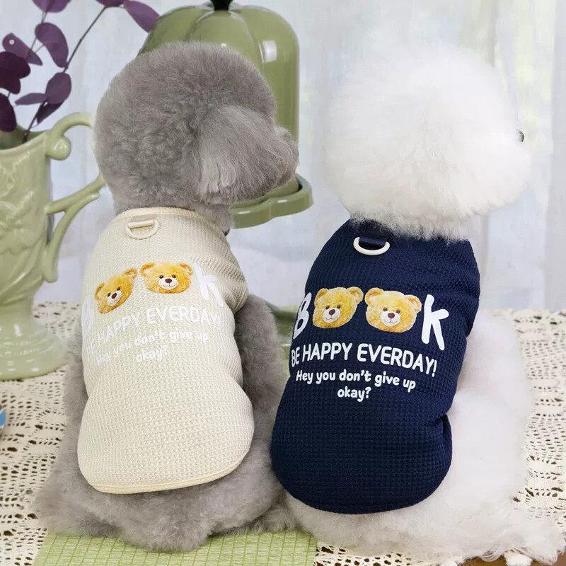 夏天衣服薄款小型犬宠物猫咪狗狗幼犬博美泰迪背心可牵引春秋帅气