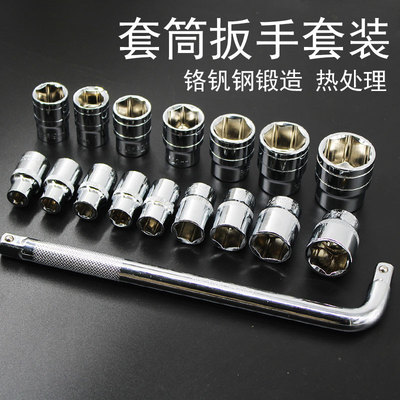 套筒扳手组合套装换轮胎工具丁字加长杆t型形外六角8 10 12 14mm