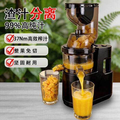新款商用榨汁机大功率家小