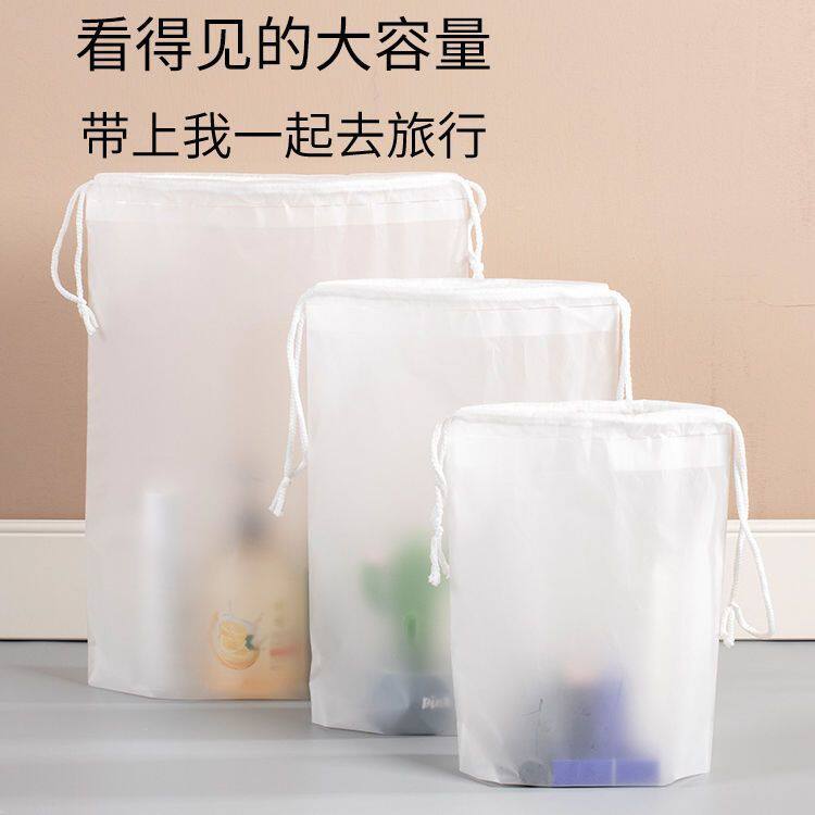 旅行毛巾收纳袋子健身衣服