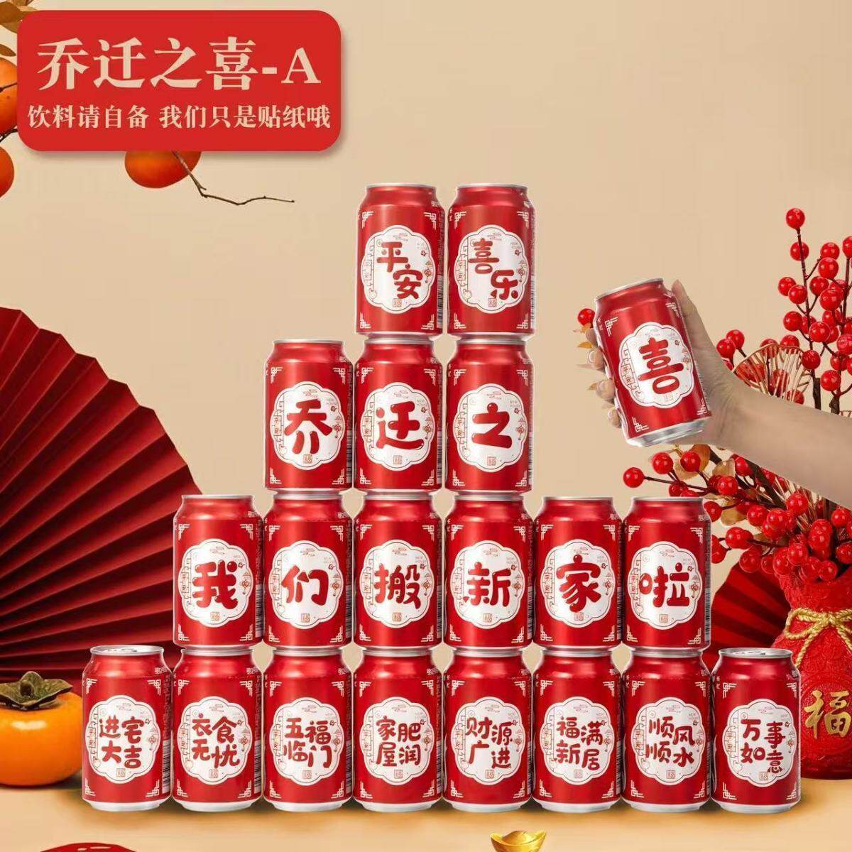 新年红包通用大吉利硬纸个