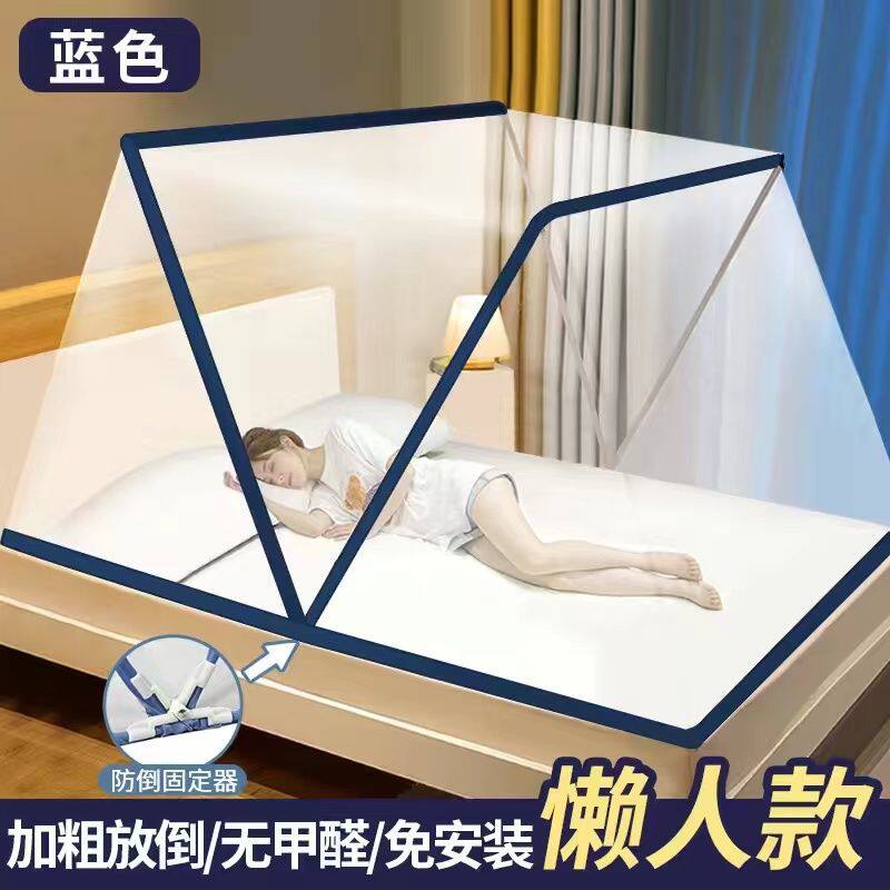 蚊帐新款可折叠2024全版加