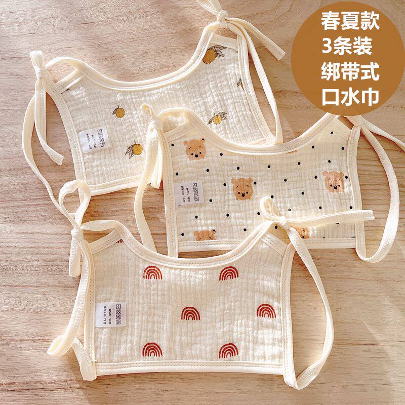 2025新款夏季口水巾婴儿围