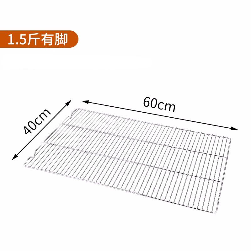 不锈钢烘焙烧烤网凉商用60