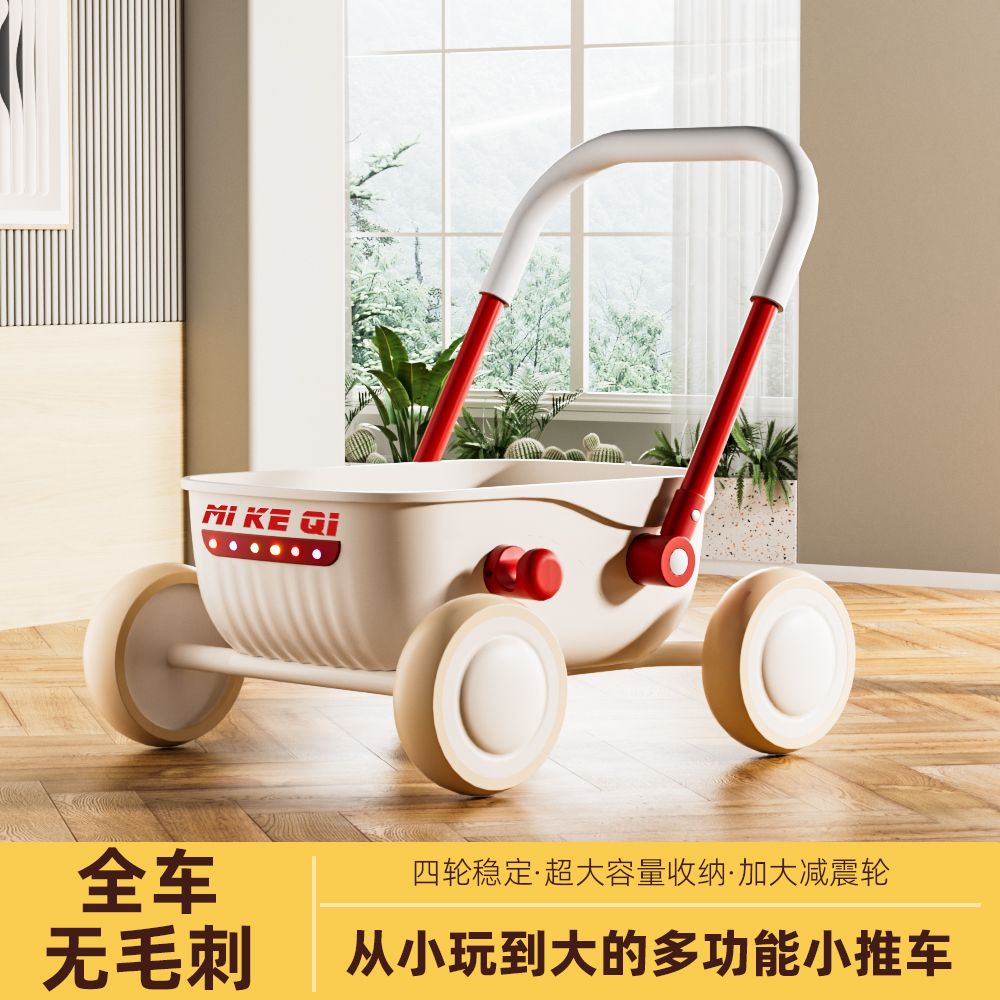 儿童收纳小推车婴多功能学