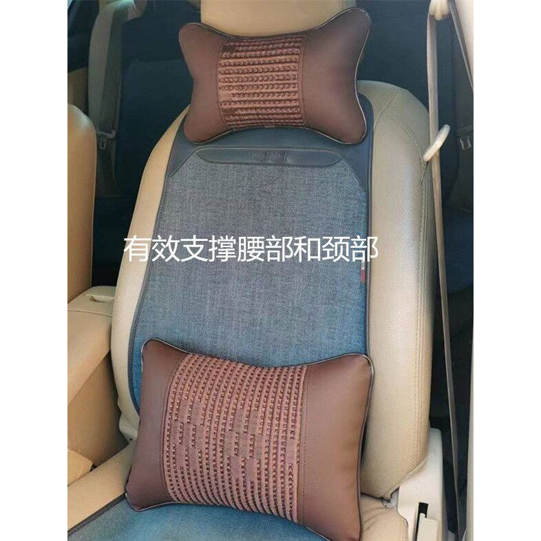 汽车夏季头枕冰丝腰靠背含