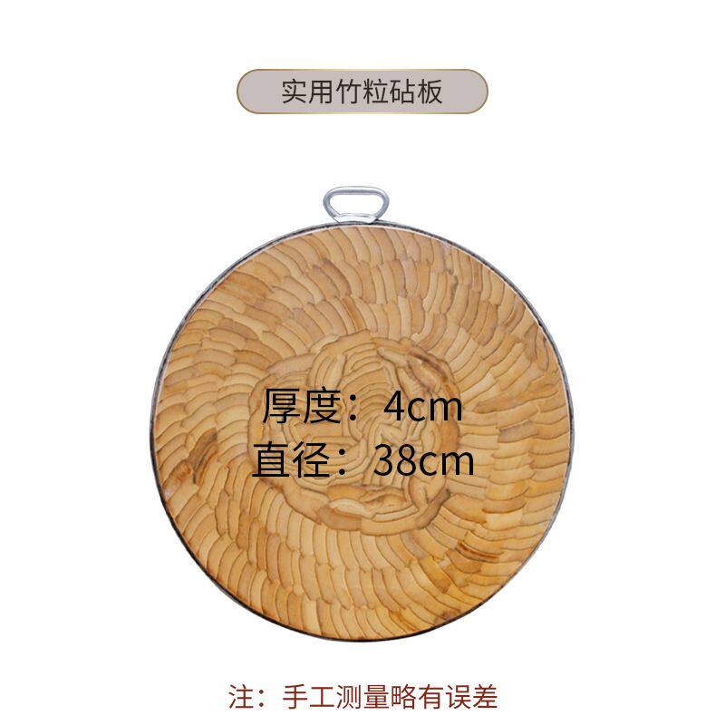 天然楠竹菜板加厚圆形商用