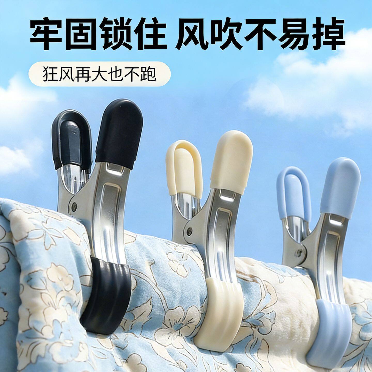 不锈钢全新升级亮光夹子保