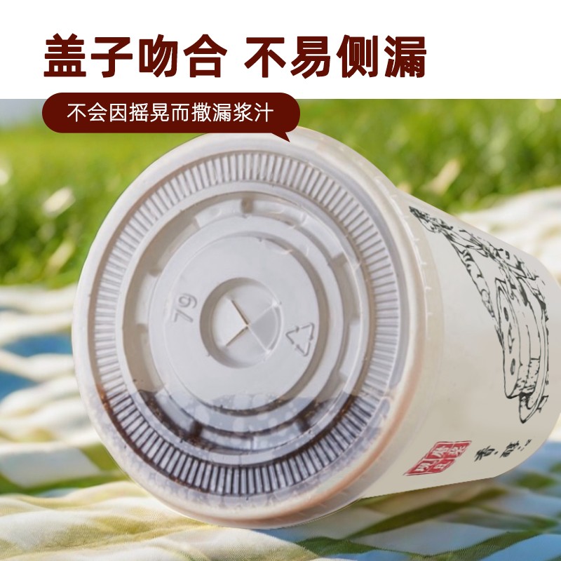 豆浆杯子一次性纸定制带盖