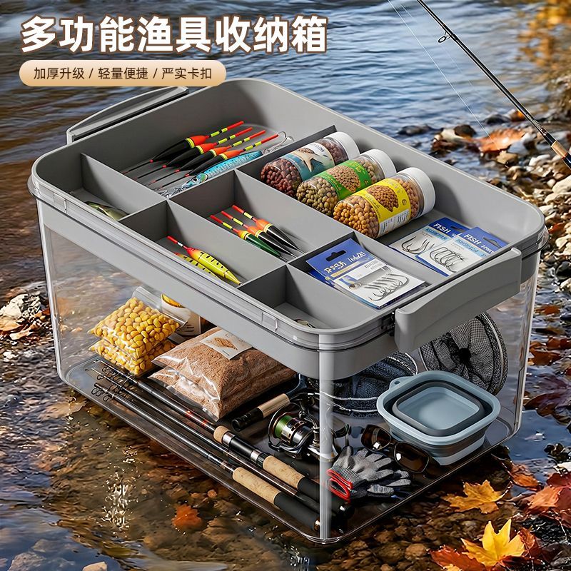 渔具车用收纳箱手提多功能